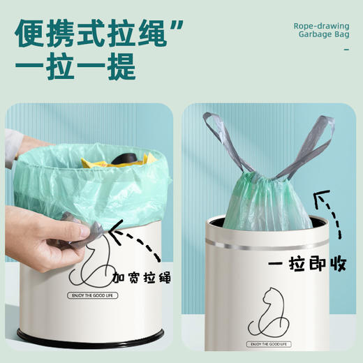【免撕抽绳式！“多巴胺系列”垃圾袋】利得免撕多巴胺抽绳垃圾袋家用手提式厨房垃极袋大号抽绳垃圾袋。ry 商品图1