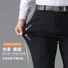 【上午休闲两不误】春秋季轻奢西裤秋冬款男士西裤商务休闲裤子薄款冰丝弹力男裤宽松直筒西装裤男式 商品缩略图1