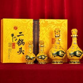 牛栏山经典礼盒