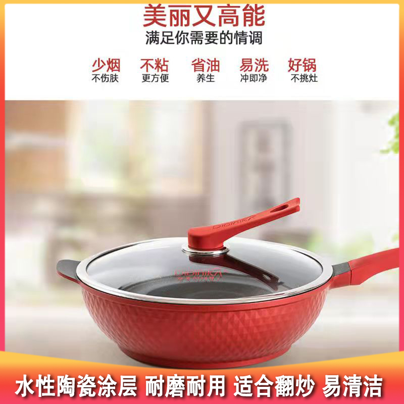测评优品-迪迪尼卡陶瓷不粘锅 水性陶瓷涂层 耐磨耐用 加深锅壁 适合翻炒 易清洁 颜值高 直径32cm