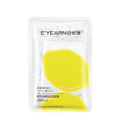 依漾精萃焕颜保湿面膜果酸精华补水紧致肌肤片装护肤面膜厂家批发 商品图4