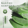 植贝芦荟沁透舒缓凝胶220g补水保湿滋润晒后修护舒缓芦荟胶批发 商品缩略图3