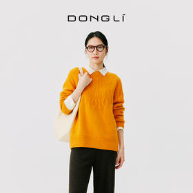 东黎 • 小山羊绒女士秋冬季圆领绞花套头衫 4731