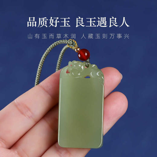 【经典】瑞兽貔貅天然和田玉无事牌 商品图2