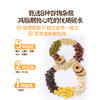 【头厨 八宝粗粮粘豆包】个大皮薄，甄选8种谷物杂粮，减脂期放心吃 商品缩略图5