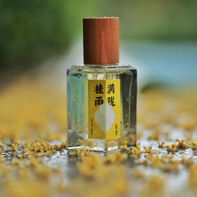 满陇桂雨桂花香水 一棵行走的桂花树