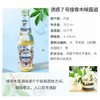诱惑TEMPT 4.5度坦普特7号接骨木味果酒 330ml/瓶 商品缩略图3