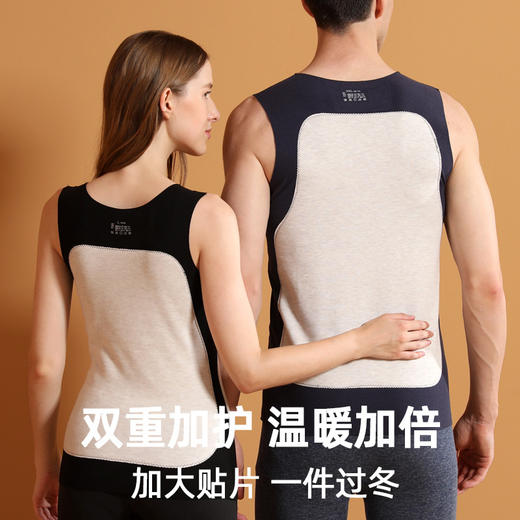 【德绒蚕丝羊毛贴片保暖背心】缎彩活性印染，色牢度高，色彩饱满，久洗不褪色，抗起球，抗静电，吸湿透气排汗 商品图2