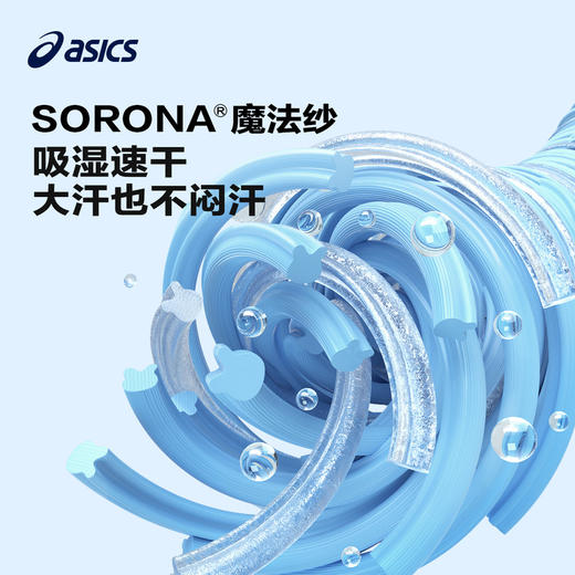 【商城同款】ASICS/亚瑟士童装女生假两件长袖T恤吸湿速干柔软秋 商品图2