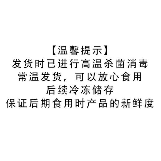 29.9到手60个【山药玉米馒头】健脾胃助消化，蓬松暄软又不失嚼劲，馒头现做现发，到货及时放入冰箱冷冻保存 商品图5