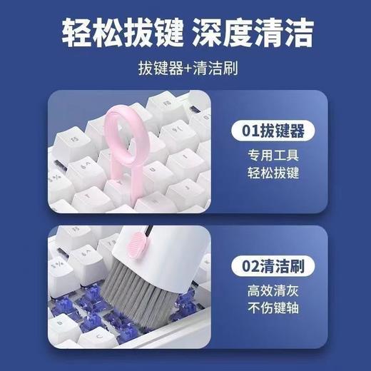 「七合一！多功能清洁刷」电脑键盘刷蓝牙耳机清洁手机屏除尘拔键居家日用清洁工具套装 商品图2