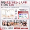 【1抹美白紧致 全脸嫩到发光】玻色因双抗焕亮系列#377美白祛斑水乳套装去黄补水保湿抗皱紧致护肤官方正品 商品缩略图4