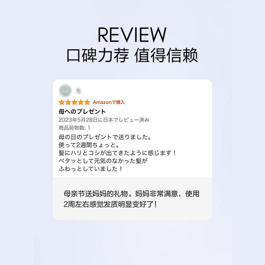 防脱育发｜No Age生发液+洗发水+护发素 日本进口 MUNOAGE防脱生发液 丰盈秀发弹性强韧 粗壮 无添加剂 商品图7