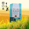 【熊八妹生态米】 纯天然绿色种植 商品缩略图0