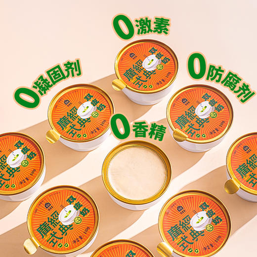 蔡府 水牛奶双皮奶210g*6碗老广风味开盖即食正宗佛山双皮奶 D 商品图3