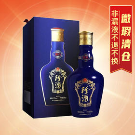 【微瑕清仓】珍酒 珍八 53度 酱香型 500ml 单瓶