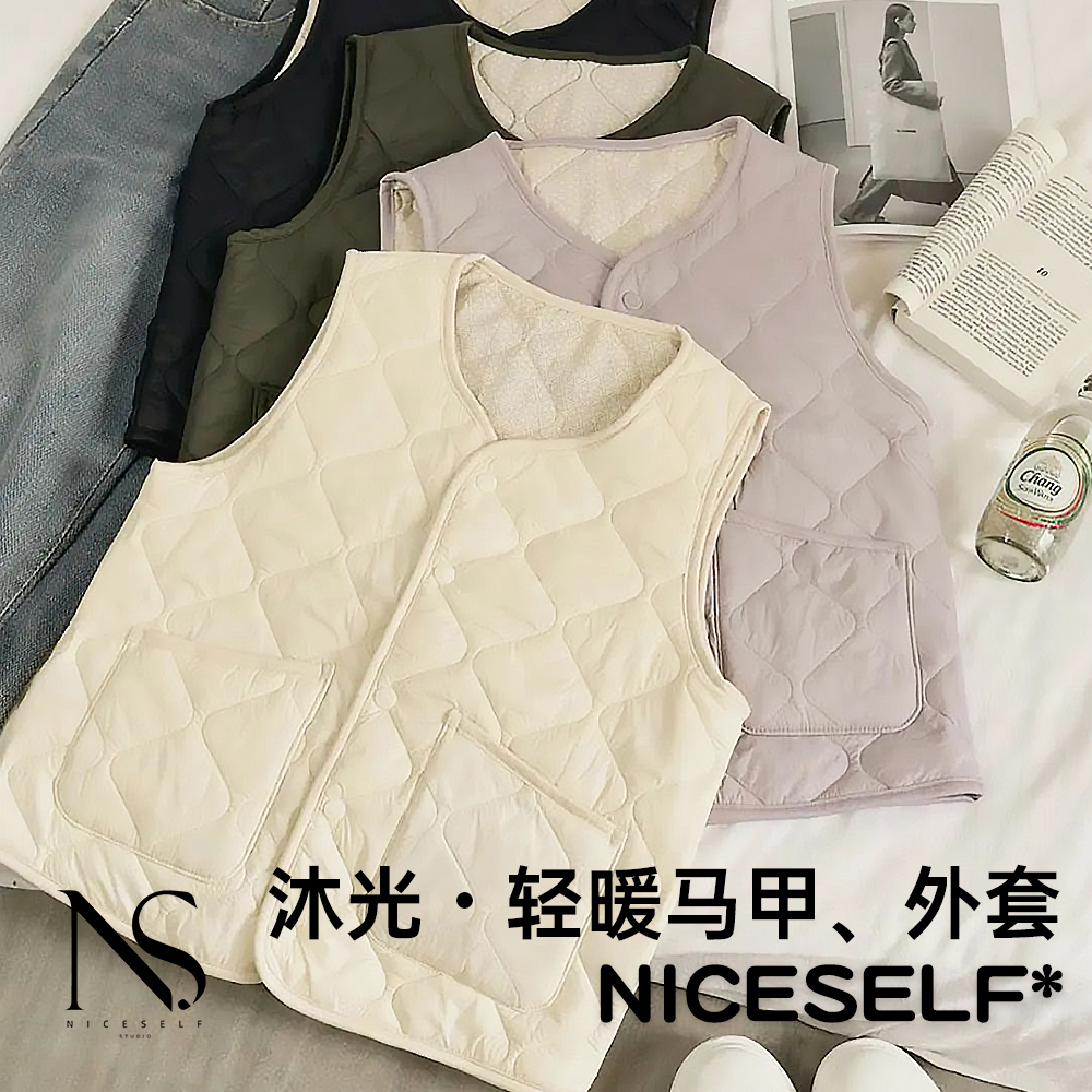 2024SS4【NICESELF】沐光・轻暖马甲、外套/含羊毛卡拉绒马甲/充气绒长袖外套