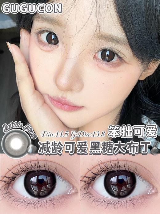 gugucon半年抛 球球巧/球球黑/奶猪猪 巧/软嘟嘟 巧 14.5mm 商品图0