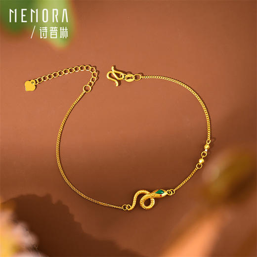 黄金生肖蛇手链 灵蛇献瑞系列足金蛇时尚手链手饰女士礼物MEMORA诗普琳【生日会员】LBE04001（线上专供） 商品图3
