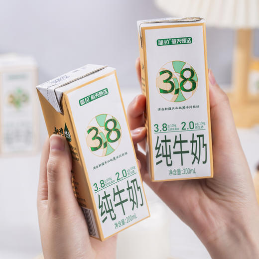 【超值36盒】 航天甄选 那拉新疆味道纯牛奶  3.8蛋白2.0含原生硒+高钙  天山北麓冰川牧场 北纬43°黄金奶源地  回味甘甜  自然醇香 200ml/盒 商品图9