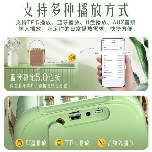 好牧人 双麦 蓝牙K歌音响 D58 商品图8