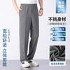 夏季薄款爸爸运动裤男士直筒高腰中老年休闲长裤中年裤子男透气棉 商品缩略图0