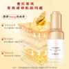 春娟黄芪保湿修复精华液-0061 抗氧化提亮 素颜也发光 送袋装黄芪霜30g 等于一瓶正装的量哦东来同款 商品缩略图2