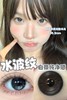 chonos日抛 月影水光 灰/暮色水光 棕 14.2mm 非离子 日抛无售后！ 商品缩略图3