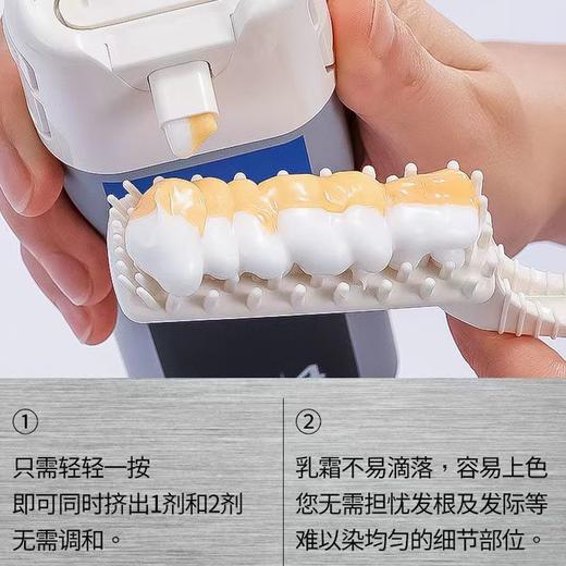 美源发彩BIGEN MOP系列（TY） 商品图3