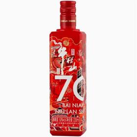 牛栏山70周年酒（红瓶）
