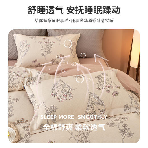 【维科家纺】轻奢全棉磨毛床上四件套高级感纯棉双层纱高档床品被套床单四件套 商品图2