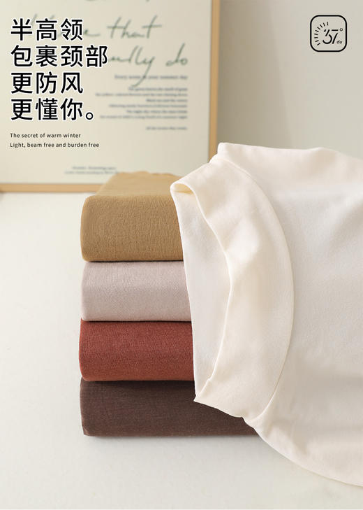 无缝中领羊毛云感上衣CA7311 商品图2