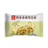 【头厨 肉多多香葱花卷】葱多肉多，层层松软饱满，优选用料，配料干净，全家放心吃 商品缩略图0