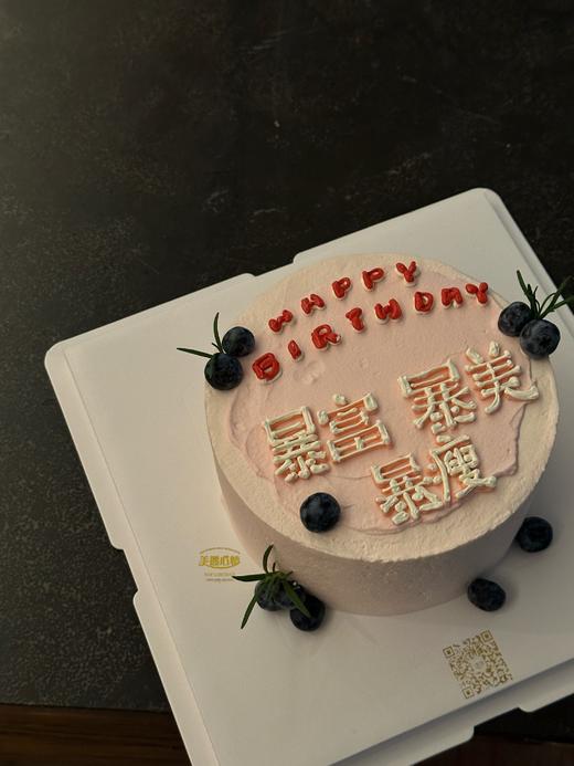 暴富，暴美，暴瘦 商品图0