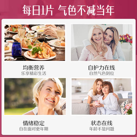 【保税仓】Swisse中老年女性50+复合维生素片90片（澳版） 商品图3