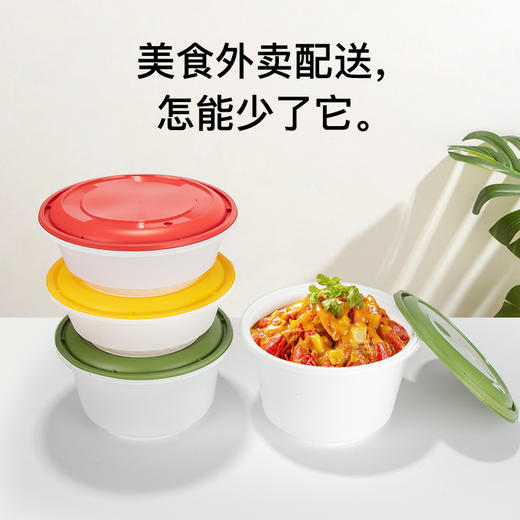 喇叭花一次性餐盒防盗锁扣快餐盒圆形外卖打包盒加厚麻辣烫碗便当 商品图2