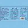 黑荞金标礼盒 商品缩略图6