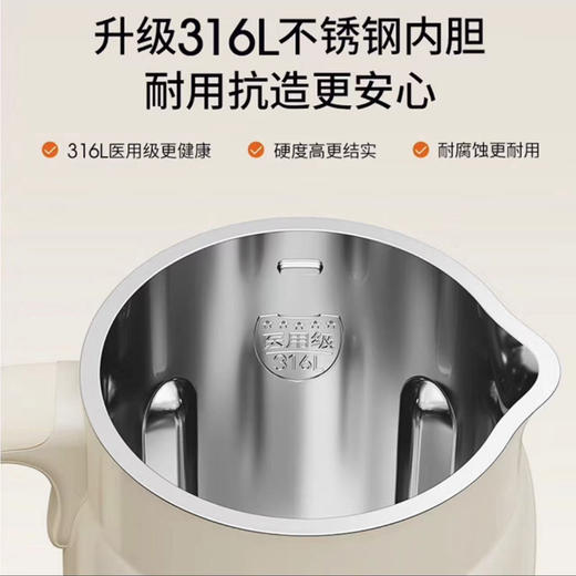 九阳豆浆机DJ06X-D4527 商品图1