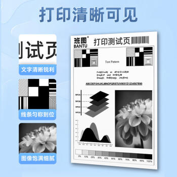 班图PD213硒鼓易加粉适用奔图m6202nw硒鼓P2206 P2206NW M6202W墨盒M6603NW 2206NW P2210W M6206W打印机硒鼓 商品图3