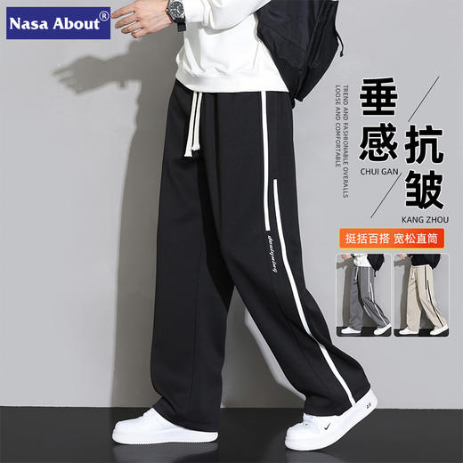 NASA卫裤男士春秋季2024新款垂感直筒休闲加绒长裤宽松阔腿运动裤 商品图0
