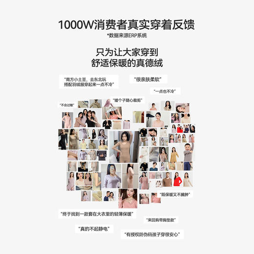 【高品质真蚕丝德绒】保暖内衣女士套装 双面无痕加绒加厚抗菌秋衣 H244270158 商品图1