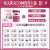 【保税仓】Swisse中老年女性50+复合维生素片90片（澳版） 商品缩略图2