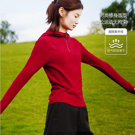 纳趣秋冬新款德绒美肤衣打底衫女士半开襟连帽内搭保暖上衣 商品图4