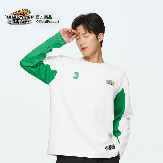 【官方正版】辽宁飞豹男篮 | 球员印号款白绿色拼接运动休闲卫衣 商品图3