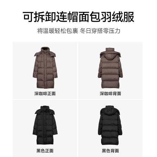 【严选】【90鸭绒】诗凡黎连帽立领防风中长款羽绒服2024年冬季新款面包服SFA180081 商品图4