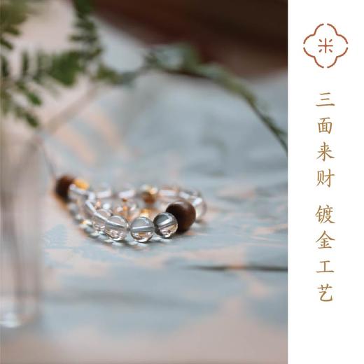 米马饰物 冬葵给我做的钥匙扣 天然6A巴西净水级白水晶 商品图3