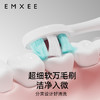 【洗浴用品】EMXEE嫚熙婴童软毛牙刷 商品缩略图2