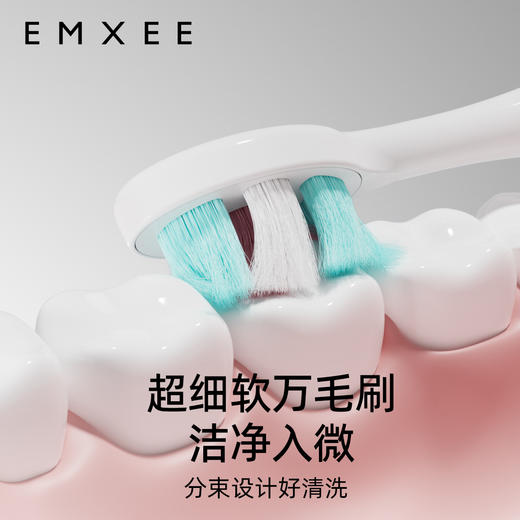 【洗浴用品】EMXEE嫚熙婴童软毛牙刷 商品图2