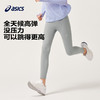 【商城同款】ASICS/亚瑟士童装女童柔软凉爽紧身打底裤瑜伽运动裤 商品缩略图0