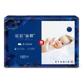 好奇屁屁"面膜"纸尿裤/成长拉拉裤（NB、S、M、L、XL、XXL）